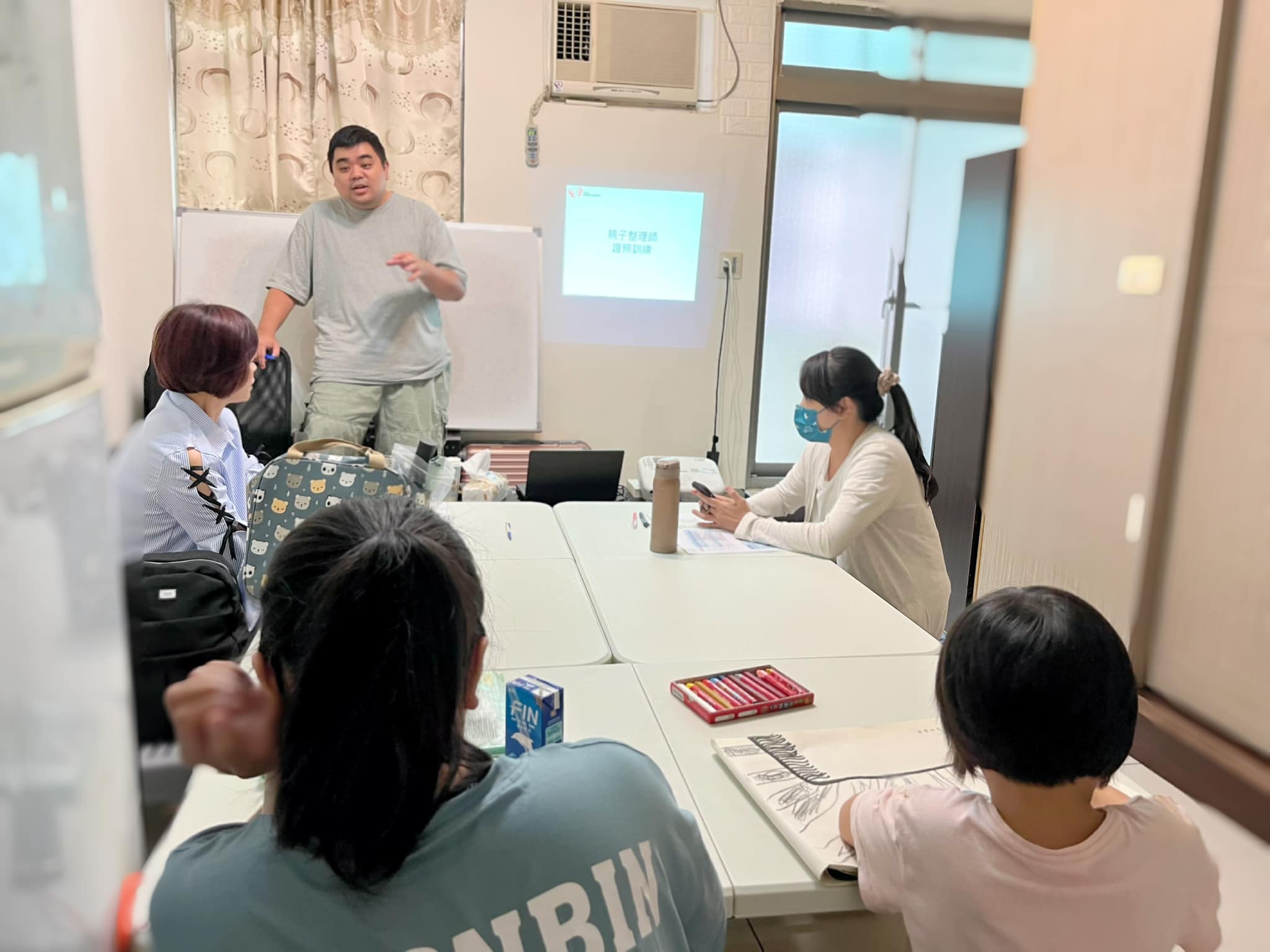 親子整理師課程